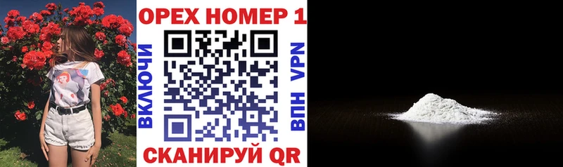 Купить закладку Cocaine  Меф  Гашиш  Марихуана  Урус-Мартан
