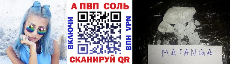 Альфа ПВП крисы CK  Купить  Урус-Мартан 