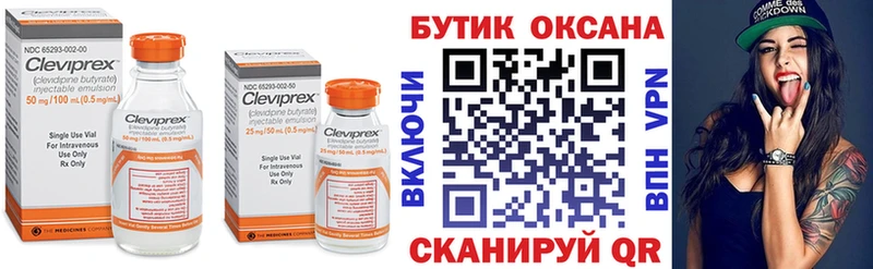 Бутират бутандиол  Купить закладки  Урус-Мартан 