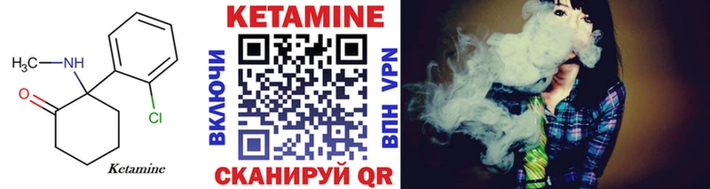 Купить где Урус-Мартан КЕТАМИН ketamine