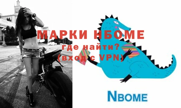 кокаин премиум Михайловка
