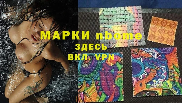 кокаин премиум Михайловка