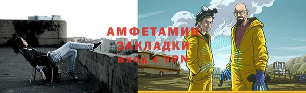 марихуана Михайловск