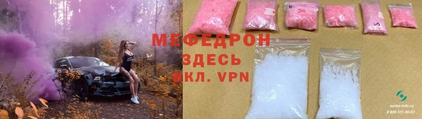марихуана Михайловск