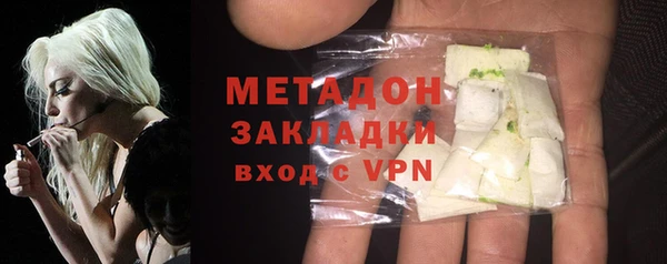 марихуана Михайловск