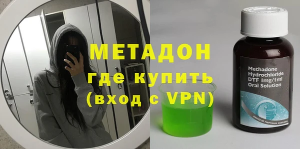марихуана Михайловск