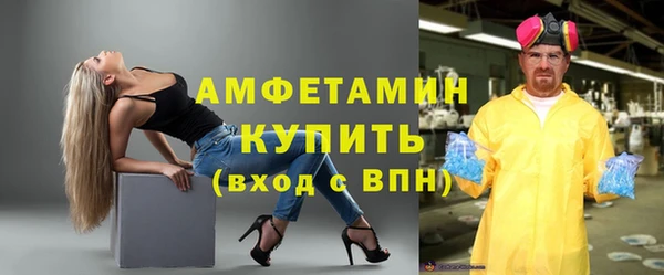 бутик Медногорск