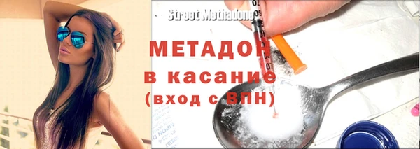 кокаин премиум Михайловка