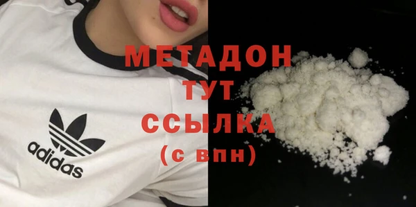 кокаин премиум Михайловка