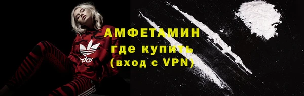 кокаин премиум Михайловка