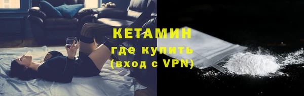 кокаин премиум Михайловка