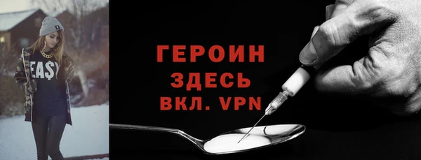 кокаин премиум Михайловка