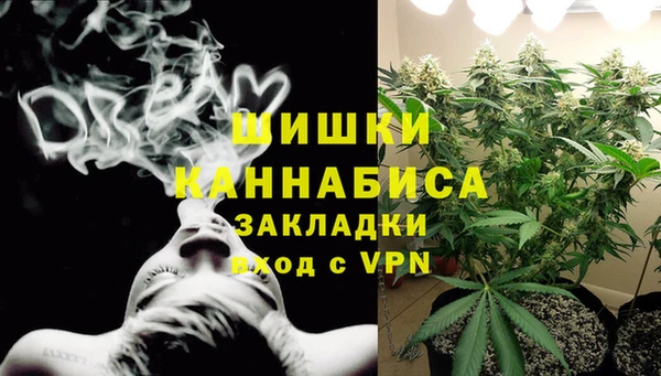 марихуана Михайловск