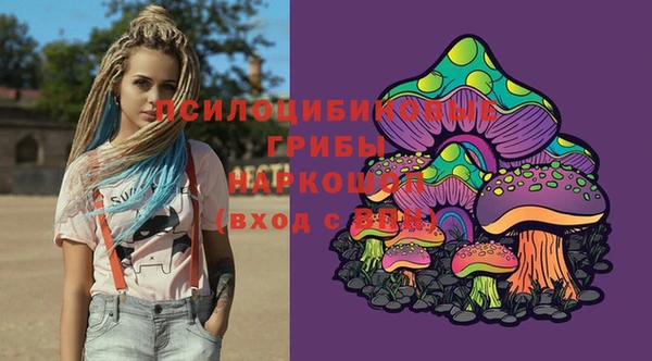 кокаин премиум Михайловка