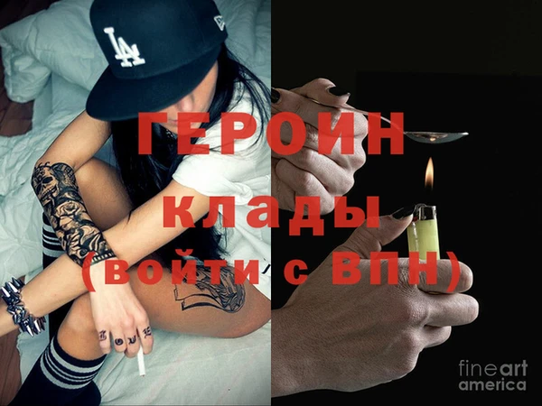 спайс Медвежьегорск