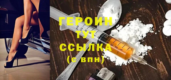 кокаин премиум Михайловка