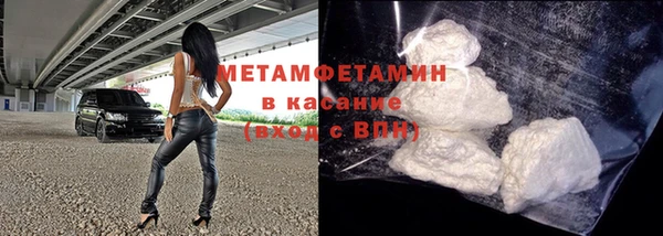 кокаин премиум Михайловка