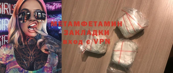 кокаин премиум Михайловка