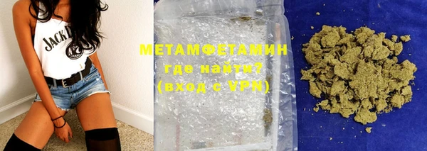 марихуана Михайловск
