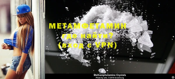 кокаин премиум Михайловка