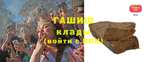 марихуана Михайловск