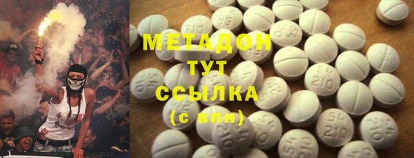 марихуана Михайловск