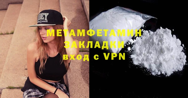 кокаин премиум Михайловка