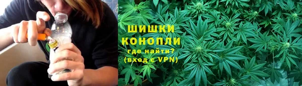 марихуана Михайловск