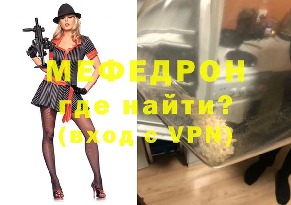 марихуана Михайловск