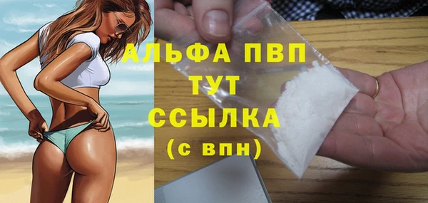 марихуана Михайловск