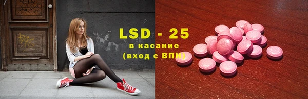 марихуана Михайловск