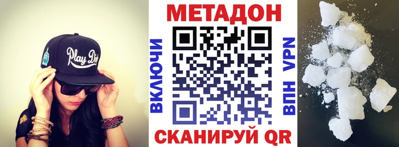 Метадон VHQ Урус-Мартан
