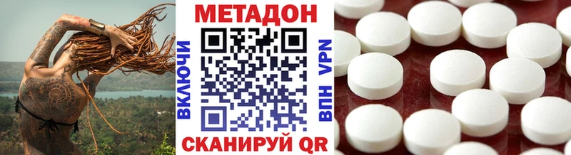 Купить  Урус-Мартан  МЕТАДОН мёд 