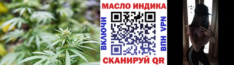 Дистиллят ТГК THC oil  Купить закладки  Урус-Мартан 